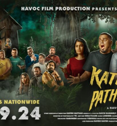 4. KATHE ILLE PATHUKALAM