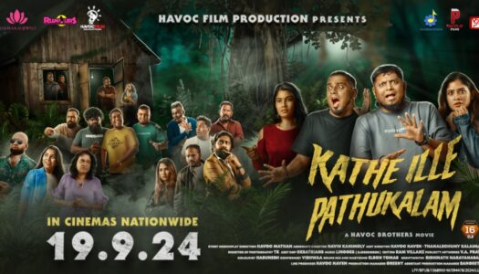 KATHE ILLE PATHUKALAM – 19 SEPTEMBER 2024